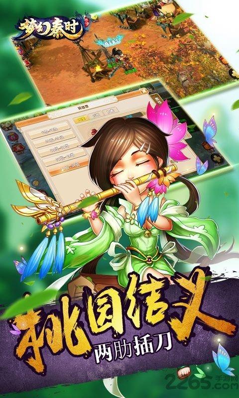 梦幻秦时无限水玉版下载,梦幻秦时,回合制手游,秦时明月