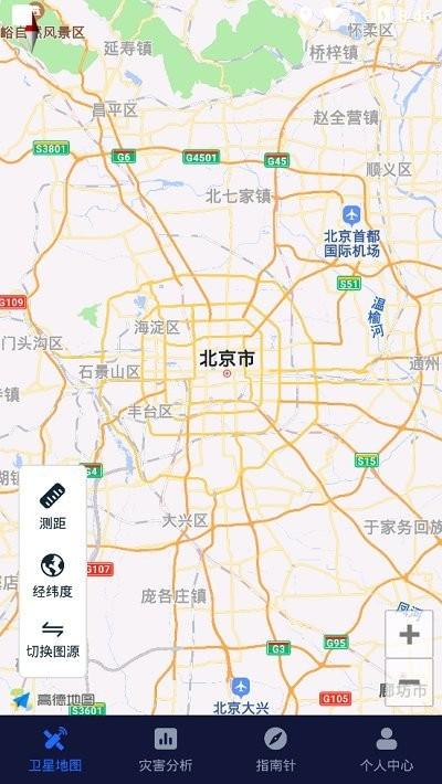 经纬度卫星地图app下载,经纬度卫星地图,地图app,卫星地图ap