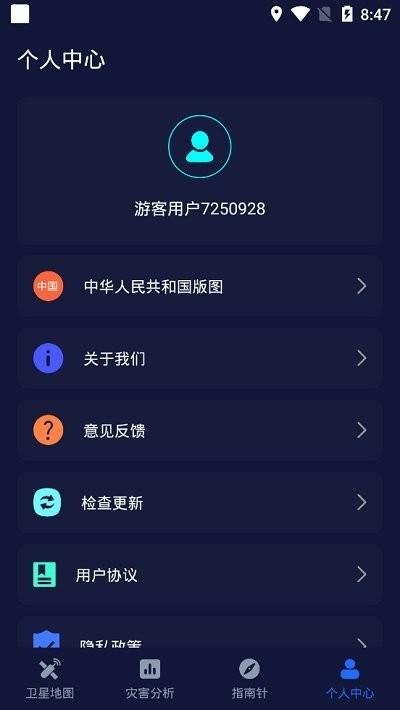 经纬度卫星地图app下载,经纬度卫星地图,地图app,卫星地图ap