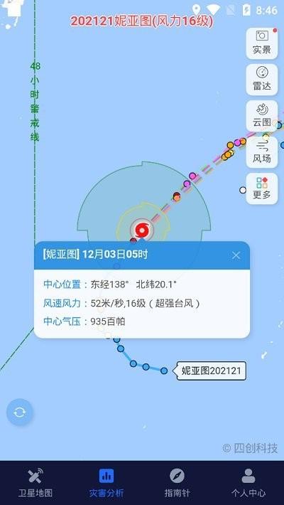 经纬度卫星地图app下载,经纬度卫星地图,地图app,卫星地图ap
