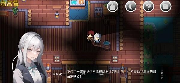 绮少女玫瑰花酒游戏下载,绮少女玫瑰花酒,文字游戏,像素游戏