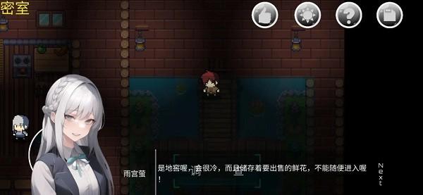 绮少女玫瑰花酒游戏下载,绮少女玫瑰花酒,文字游戏,像素游戏
