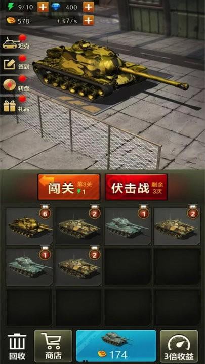 热血坦克大战游戏下载,热血坦克大战,坦克游戏