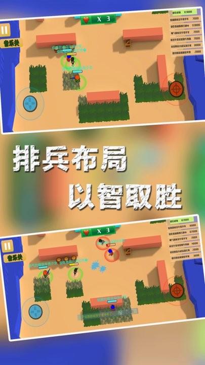 兵团大作战手机版下载,兵团大作战,射击游戏