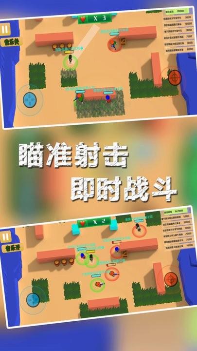 兵团大作战手机版下载,兵团大作战,射击游戏