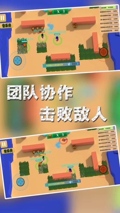 兵团大作战手机版下载,兵团大作战,射击游戏