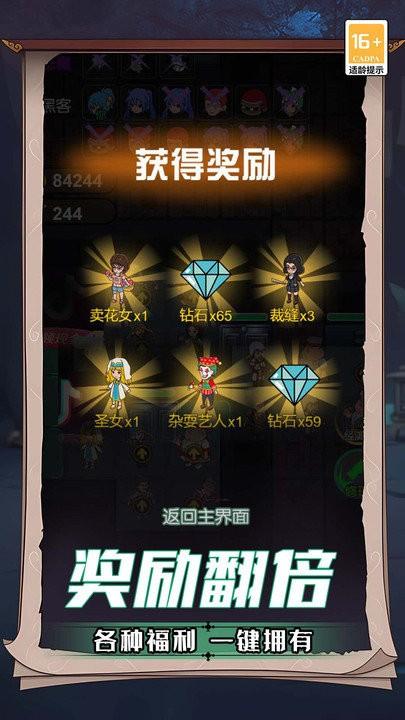 诡屋官方版下载,诡屋,策略游戏,抵抗猛鬼游戏