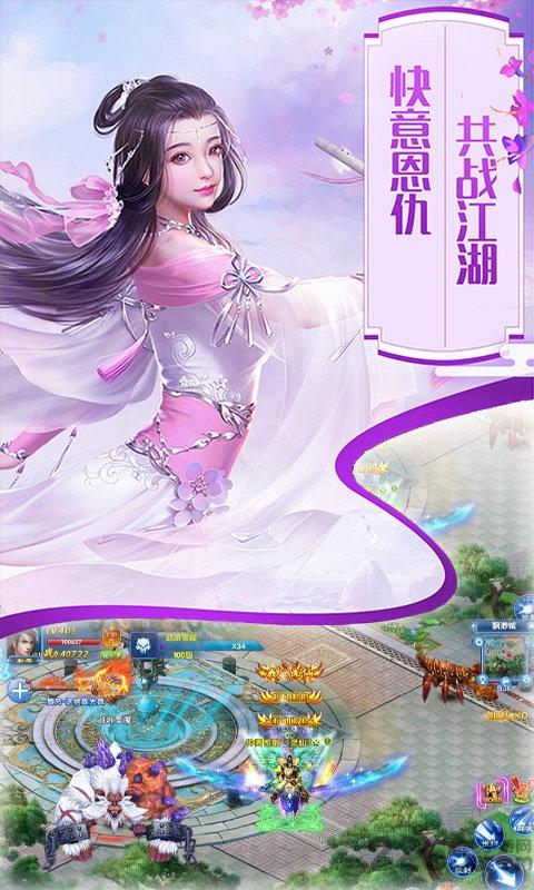 三寸人界之仙宫满v变态版下载,三寸人界之仙宫,修仙手游,国风手游