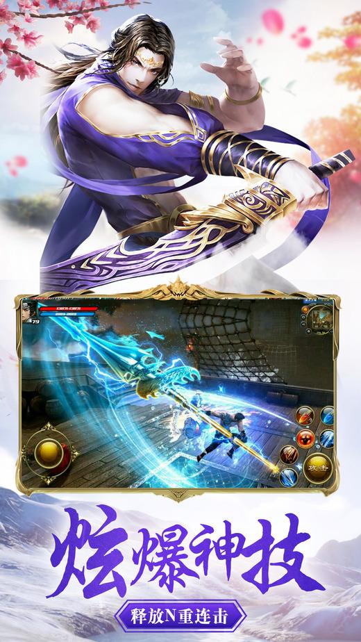 遮天新仙幻手游下载,遮天新仙幻,仙侠手游,rpg手游
