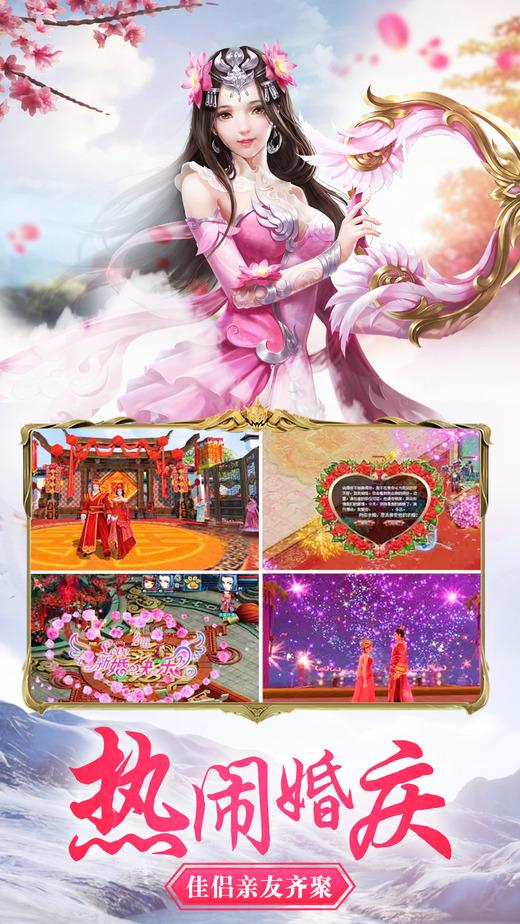 遮天新仙幻手游下载,遮天新仙幻,仙侠手游,rpg手游