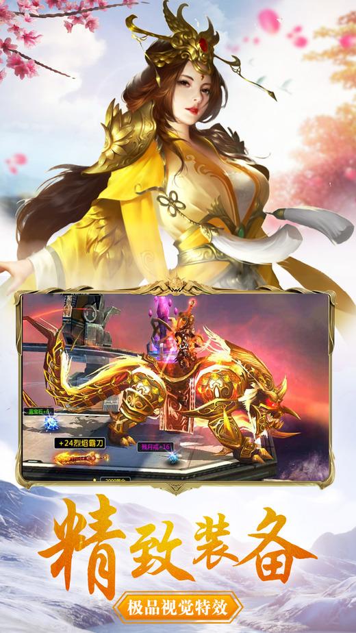 遮天新仙幻手游下载,遮天新仙幻,仙侠手游,rpg手游