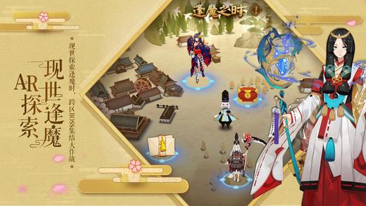 阴阳师爱游戏端下载,阴阳师,卡牌手游,回合制手游,rpg手游,爱游戏