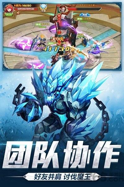 宿命契约小米版游戏下载,宿命契约,魔幻手游,小米手游