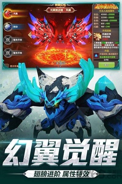 宿命契约小米版游戏下载,宿命契约,魔幻手游,小米手游