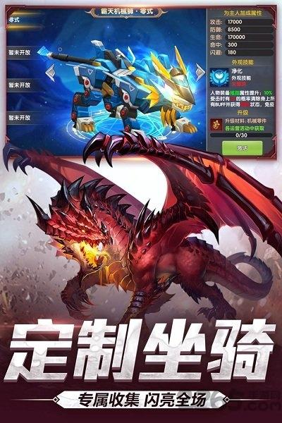 宿命契约小米版游戏下载,宿命契约,魔幻手游,小米手游
