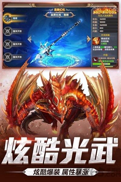 宿命契约小米版游戏下载,宿命契约,魔幻手游,小米手游
