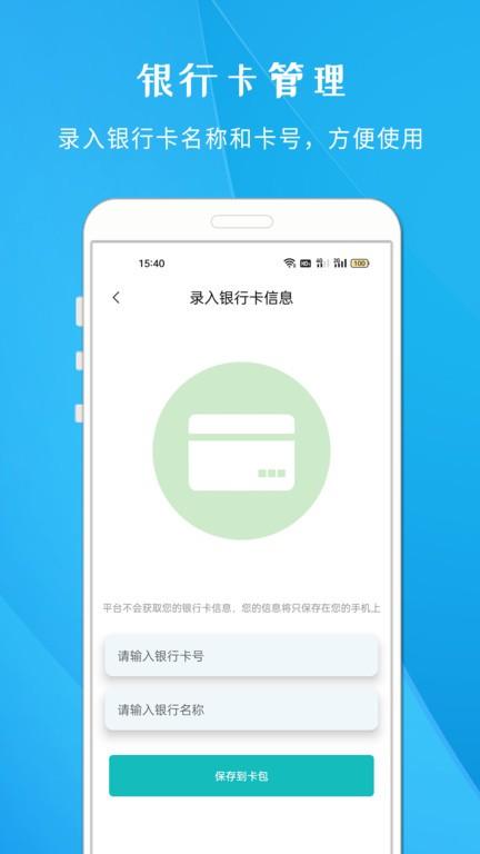 nfc智慧门禁app下载,nfc智慧门禁,门禁app,nfcapp