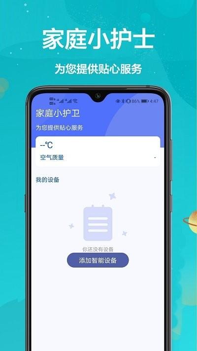 手机开空调app下载,手机开空调,遥控器app
