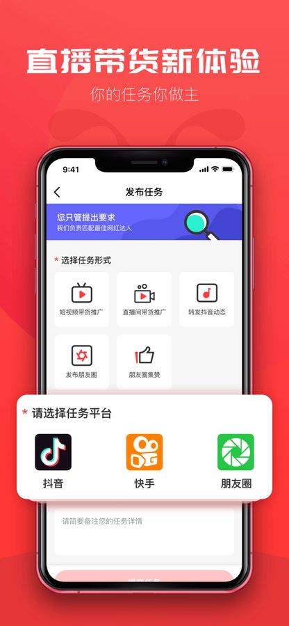 小红蚁官方版下载,小红蚁,新媒体app,服务app