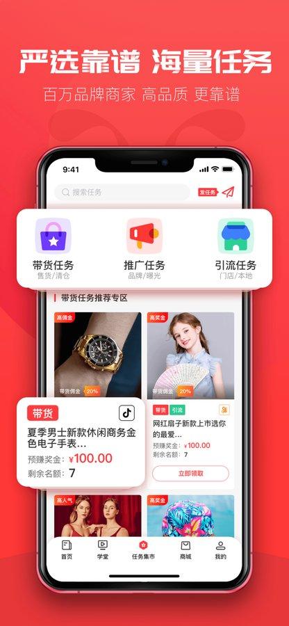 小红蚁官方版下载,小红蚁,新媒体app,服务app