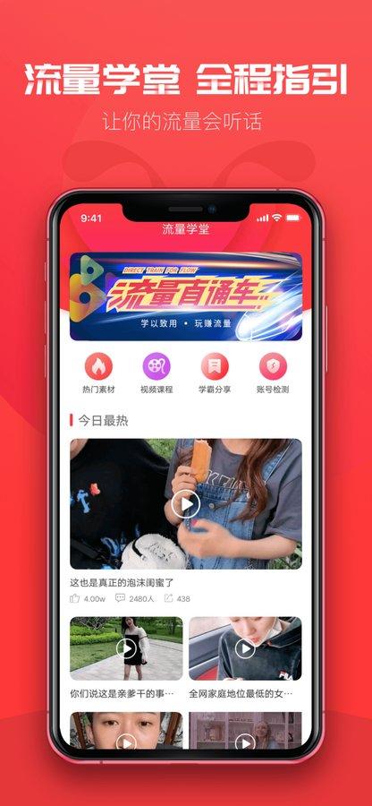 小红蚁官方版下载,小红蚁,新媒体app,服务app