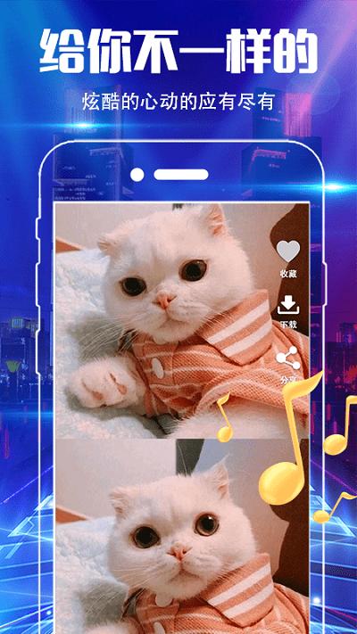 魔音彩铃软件下载,魔音彩铃,彩铃app,铃声app