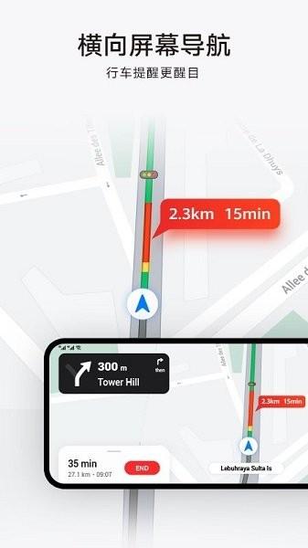 华为花瓣地图手表版下载,petalmap,手表地图app,导航app,华为app