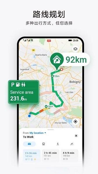华为花瓣地图手表版下载,petalmap,手表地图app,导航app,华为app