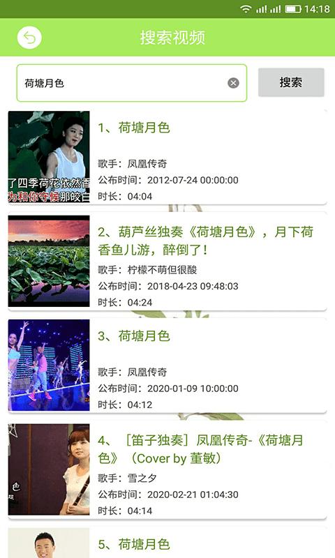 广场舞视频宝典app下载,广场舞视频宝典,广场舞app,舞蹈app