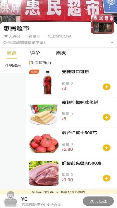 什邡同城网下载,什邡同城,服务app,什邡app