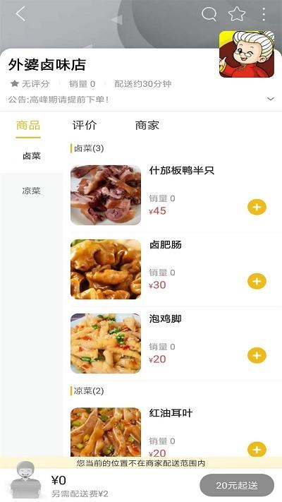 什邡同城网下载,什邡同城,服务app,什邡app